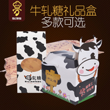奶牛黑白奶牛纹糖果牛轧糖包装纸盒韩国可爱点心包装盒糖果包装袋