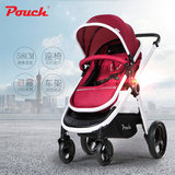 新款Pouch婴儿推车高景观婴儿宝宝手推车避震轻便折叠可躺可坐P70