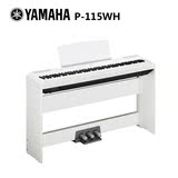 便携雅马哈电钢琴p115b p-115wh 88键重锤电子数码钢琴p105包邮