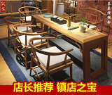 新中式茶楼会所简约酒店家具 老榆木免漆禅意茶桌椅组合 实木家具
