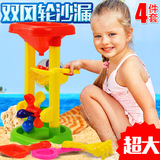 儿童沙滩玩具大号沙漏决明子玩具铲子玩沙戏水双轮水车包邮批发