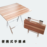 便携式折叠桌手提桌摆摊桌子方正型餐桌小户型非实木饭桌