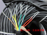 日本进口电线 太阳10芯0.2平方镀锡双绞信号线 控制线 电缆线 软