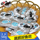 抓鱼的猫 江汉鱼500g 称重48包碎鱼块小包装 小鱼干特产零食小吃