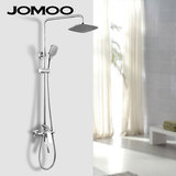 【新品】JOMOO九牧卫浴淋浴花洒套装 浴室冷热喷头淋浴器专柜正品