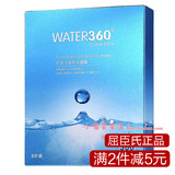 屈臣氏Water360矿泉水透亮采面膜 5片装 专柜正品