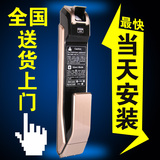 重庆三星p718指纹锁密码锁办公别墅触摸屏家用防盗门锁智能电子锁
