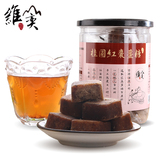 【天猫超市】台湾进口 维奕桂圆红枣姜糖250克 黑糖姜母茶 红糖