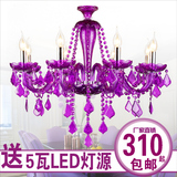 客厅餐厅欧式水晶吊灯紫色儿童房女孩卧室温馨浪漫LED玻璃蜡烛灯