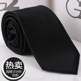 包邮正品G2000男士领带男正装商务职业结婚领带8cm黑色领带礼盒装