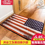 美式国旗复古时尚个性玄关门厅入户进门地毯门垫防滑地垫短毛脚垫