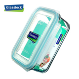 韩国Glasslock耐热钢化玻璃饭盒长方形微波炉专用保鲜盒餐盒715ML