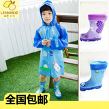 Lemonkid儿童雨衣雨鞋男女童春秋小孩儿童雨靴童雨鞋雨衣雨具套装