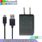 微软原装WIN10诺基亚lumia安卓手机平板电脑USB充电器插头数据线