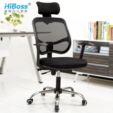 【HiBoss】特价电脑椅家用办公椅办公室椅旋转椅升降椅员工椅座椅