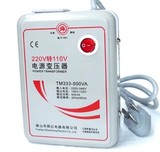 PF102发酵箱用日本电压新舜红500W变压器 220V转110V 国内使用