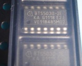BTS5030-2E 汽车电脑板常用芯片 现货库存 专业汽车芯片IC 钥匙IC