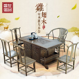 红木家具鸡翅木小茶桌椅组合实木泡茶台中式仿古客厅功夫方形茶几