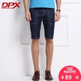 DPX夏季新款弹力牛仔短裤男 直筒宽松简约百搭潮流男士薄款五分裤
