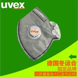 UVEX N95口罩 活性炭口罩|防PM2.5口罩|雾霾|（5只包邮）