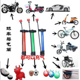 电动车充气筒脚踏高压钢管篮球瑜伽玩具家用充气设备自行车打气筒