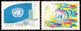 1995-22 联合国成立五十周年 邮票/集邮/收藏