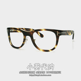【韩国直邮】TOMFORD正品代购 明星同款潮流板材全框光学眼镜框架