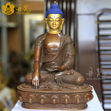 丹梵 尼泊尔手工紫铜鎏金释迦牟尼精品藏传释迦摩尼佛像 高22cm