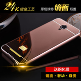 红米note2手机套Redmi Note2手机壳 5.5寸金属边框保护套后盖外壳
