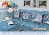 康乐屋家居饰品金钻传奇沙发垫 两色 爆款宝石蓝香槟色 包邮