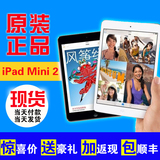 Apple/苹果 iPad mini2(16G)WIFI版 二手ipad平板电脑迷你2 插卡
