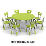 幼儿园桌椅 塑料桌椅 儿童桌椅 专用八人圆形桌 育才正品幼儿桌子