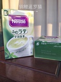 日本原装 Nestle雀巢咖啡 北海道牧场宇治抹茶 泡沫拿铁 9支