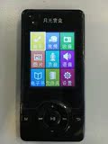 aigo爱国者MP3月光宝盒F105 运动型1.8寸无损播放器HIFI TF卡扩展