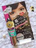 日本代购Kiss Me奇士美 性感裸妆NO.1自然眉色染眉膏8g 亚光效果