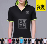定制夏季工作服韩版工装工衣有带领短袖t恤衫定做广告衫绣字印字
