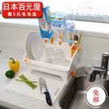 日本进口inomata 厨房置物架碗架 收纳碗碟沥水篮 沥水架带导流