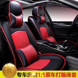 2016夏季新款专车专用汽车座套自由光逍客翼虎RAV4奇骏真皮革坐垫