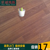二手地板/品牌汇丽/二手实木/特价复合地板 0.8厚/地板/耐磨地板