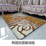 现代简约欧式地毯客厅沙发卧室床边防滑韩国丝长毛图案定制做包邮