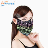 台湾UVCity防晒口罩女夏防紫外线薄透气防尘骑行遮脸遮阳超大口罩