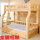 实木床儿童床1.5米组合上下铺上下床成人子母床松木高低床双层床