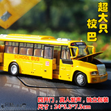 儿童宝宝仿真声光回力合金玩具模型 旅行大巴士公交车 公共汽车