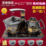 福益家陶瓷电热水壶自动上水电热水壶 陶瓷抽水烧水器电茶壶茶具