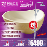 英皇1.8米成人普通浴盆1.8亚克力浴缸艺术独立式浴缸单人浴池285S