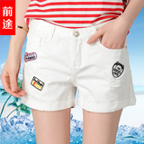 2016夏季新款牛仔短裤女夏个性图案白色裤子女韩版修身显瘦牛仔潮