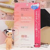 日本直邮代购MINON氨基酸保湿修复补水面膜敏感舒缓肌肤干燥肌4片
