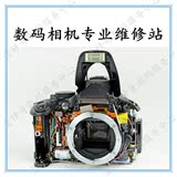 索尼W30 W50 W80 W110 W350 W530 W630等W系列数码相机 专业维修