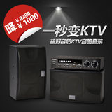 正品新科 K1 KTV音响 套装专业功放机家用卡拉OK会议舞台音箱