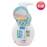 日本Rohto乐敦肌研极润玻尿酸保湿洁面乳洗面奶100g温和不紧绷